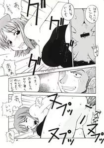 Page 38 of Nyan Nyan LOVE NAMI - preview thumbnail