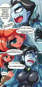 Page 3 of Kim Possible - preview thumbnail