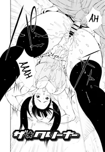 Page 113 of Imouto Control - preview thumbnail
