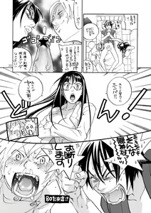 Page 22 of Pink Sniper Maniax - preview thumbnail