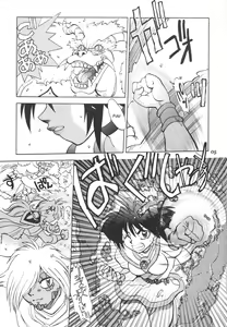 Page 6 of Mantou 20 - preview thumbnail