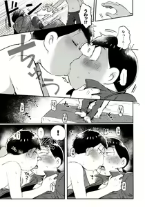 Page 103 of Momoiro-netsuduki Soushuuhen Sairoku - preview thumbnail