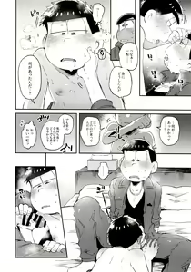 Page 104 of Momoiro-netsuduki Soushuuhen Sairoku - preview thumbnail