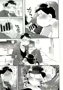 Page 105 of Momoiro-netsuduki Soushuuhen Sairoku - preview thumbnail