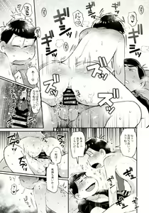 Page 121 of Momoiro-netsuduki Soushuuhen Sairoku - preview thumbnail