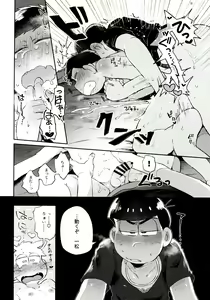 Page 124 of Momoiro-netsuduki Soushuuhen Sairoku - preview thumbnail