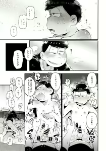 Page 127 of Momoiro-netsuduki Soushuuhen Sairoku - preview thumbnail