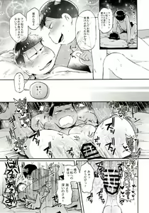 Page 135 of Momoiro-netsuduki Soushuuhen Sairoku - preview thumbnail