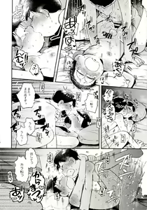 Page 136 of Momoiro-netsuduki Soushuuhen Sairoku - preview thumbnail