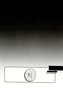 Page 138 of Momoiro-netsuduki Soushuuhen Sairoku - preview thumbnail