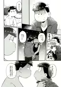 Page 140 of Momoiro-netsuduki Soushuuhen Sairoku - preview thumbnail