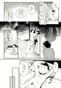 Page 150 of Momoiro-netsuduki Soushuuhen Sairoku - preview thumbnail