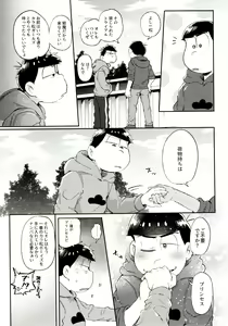 Page 155 of Momoiro-netsuduki Soushuuhen Sairoku - preview thumbnail