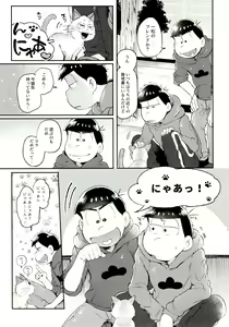 Page 157 of Momoiro-netsuduki Soushuuhen Sairoku - preview thumbnail