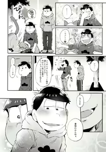 Page 158 of Momoiro-netsuduki Soushuuhen Sairoku - preview thumbnail