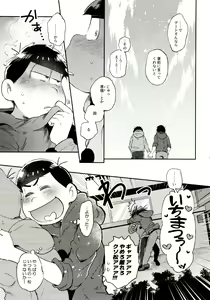 Page 161 of Momoiro-netsuduki Soushuuhen Sairoku - preview thumbnail