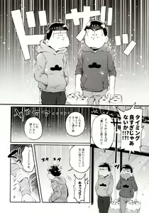 Page 164 of Momoiro-netsuduki Soushuuhen Sairoku - preview thumbnail