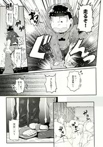 Page 165 of Momoiro-netsuduki Soushuuhen Sairoku - preview thumbnail
