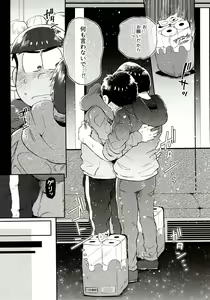 Page 169 of Momoiro-netsuduki Soushuuhen Sairoku - preview thumbnail