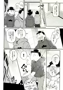 Page 170 of Momoiro-netsuduki Soushuuhen Sairoku - preview thumbnail