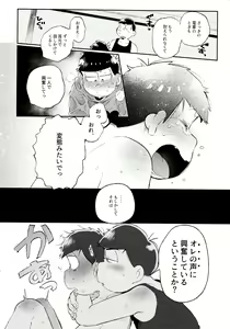 Page 186 of Momoiro-netsuduki Soushuuhen Sairoku - preview thumbnail