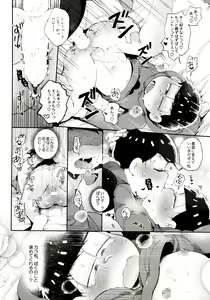 Page 214 of Momoiro-netsuduki Soushuuhen Sairoku - preview thumbnail