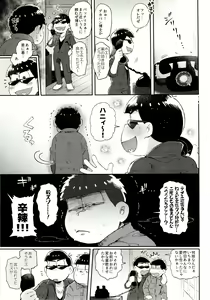 Page 223 of Momoiro-netsuduki Soushuuhen Sairoku - preview thumbnail