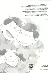 Page 226 of Momoiro-netsuduki Soushuuhen Sairoku - preview thumbnail