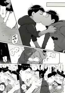 Page 32 of Momoiro-netsuduki Soushuuhen Sairoku - preview thumbnail