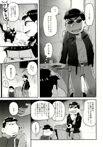 Page 67 of Momoiro-netsuduki Soushuuhen Sairoku - preview thumbnail