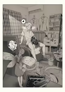 Page 3 of Kobito wa Mita. - preview thumbnail
