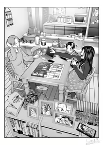 Page 4 of Futari - preview thumbnail