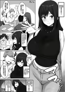 Oshi ni Yowai Haha — hentai manga cover on Fhentai