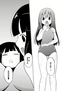 Page 37 of Zokubutsu.zip - preview thumbnail