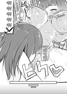 Page 19 of Zokubutsu.zip (11) Koineko - preview thumbnail