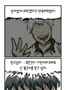 Page 31 of Noise - preview thumbnail