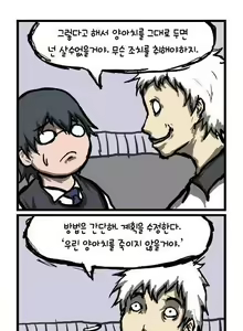 Page 33 of Noise - preview thumbnail