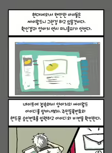 Page 51 of Noise - preview thumbnail