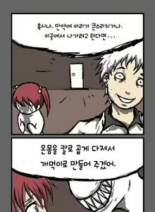 Page 63 of Noise - preview thumbnail