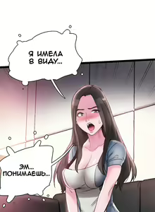Page 105 of Campus Live | Студенческая жизнь - preview thumbnail