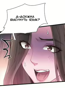 Page 108 of Campus Live | Студенческая жизнь - preview thumbnail
