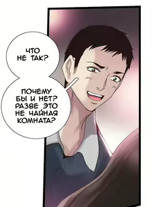 Page 119 of Campus Live | Студенческая жизнь - preview thumbnail