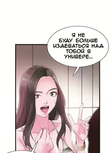 Page 167 of Campus Live | Студенческая жизнь - preview thumbnail