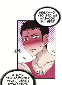 Page 174 of Campus Live | Студенческая жизнь - preview thumbnail