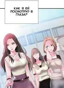 Page 194 of Campus Live | Студенческая жизнь - preview thumbnail