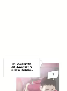 Page 199 of Campus Live | Студенческая жизнь - preview thumbnail