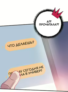 Page 207 of Campus Live | Студенческая жизнь - preview thumbnail