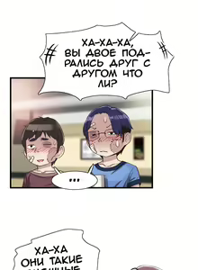 Page 234 of Campus Live | Студенческая жизнь - preview thumbnail