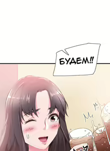 Page 235 of Campus Live | Студенческая жизнь - preview thumbnail