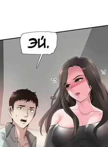 Page 238 of Campus Live | Студенческая жизнь - preview thumbnail